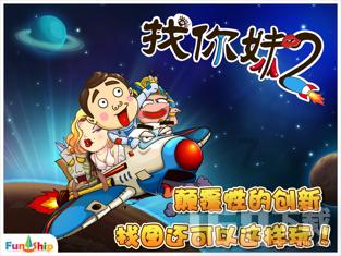 晚上吃撑了非常难受该怎么办？用哪些方法可以有效缓解？游戏画面