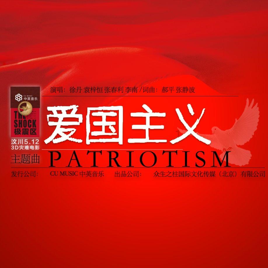 热血冰球